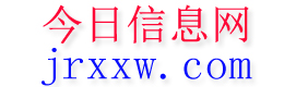 晋中今日信息网